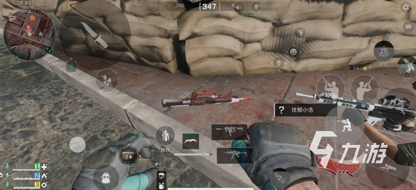 国际足球的 国际足球的