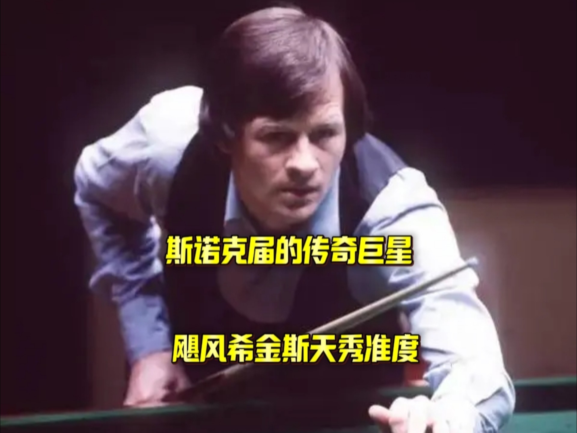 成都蓉城B 成都蓉城B