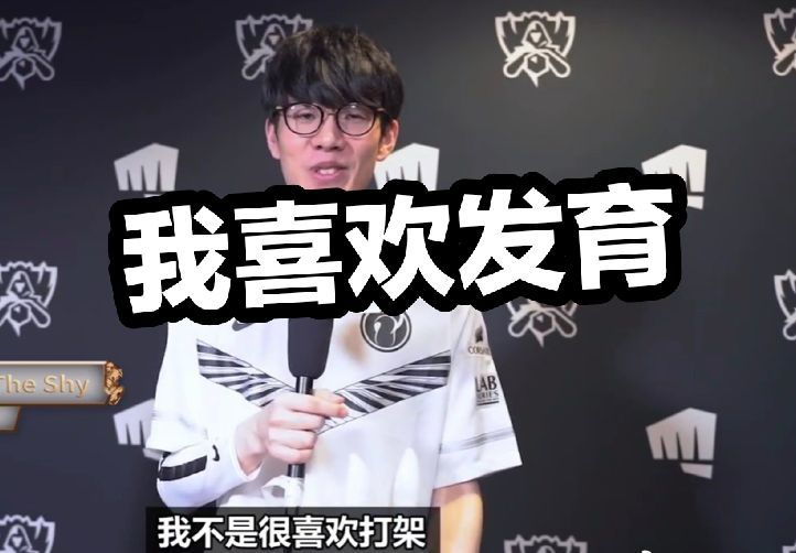 抢回前向