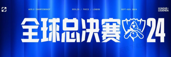 了主题