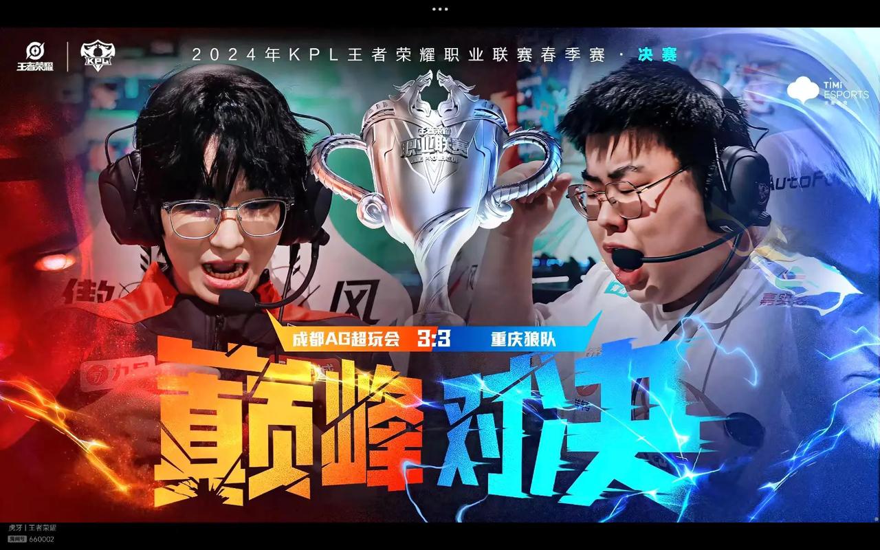 上场时间不