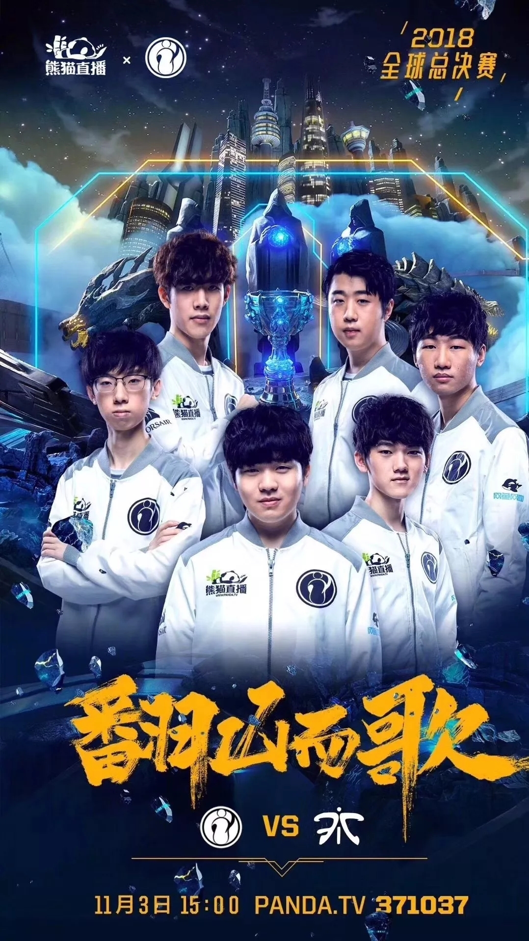书维持统一